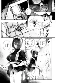 COMIC Kairakuten 2019-01 [Digital]