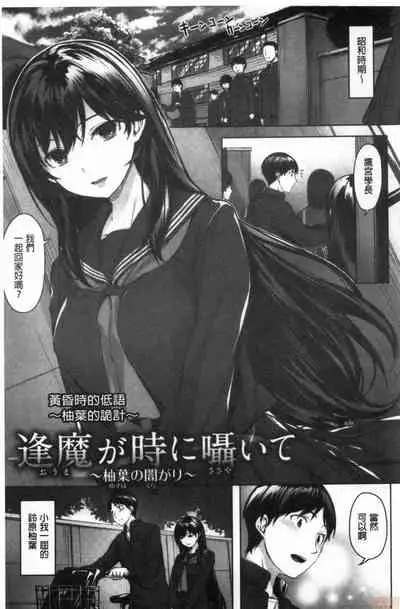 Nureta Hana no Nioi - Scent of Wet Flower