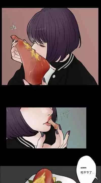 [Guro]午夜美食机