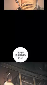 姐姐:莲 52-65+后记 [完结][Chinese]