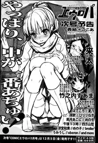 COMIC Europa 2014-11