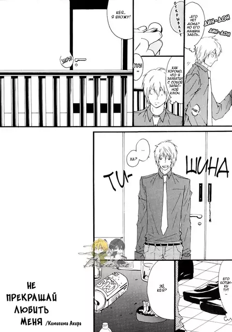 Horezu ni wa Irarenai