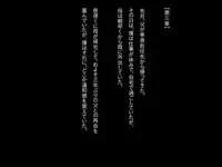 [Yayoiya] Okasareta Haha.