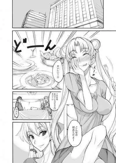 [真面目屋 (isao)] Getsu Ka Sui Moku Kin Do Nichi collection 1-11 [Chinese]