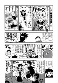 (C58) [Tange Kentou Club (Various)] Take One's Chance 2nd Edition (Dead or Alive)