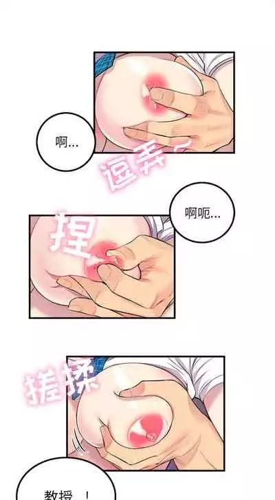 由莉的秘密1-60 中文翻译 （更新中）