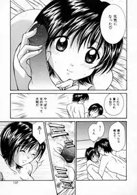 [Setsuna] Love Manual