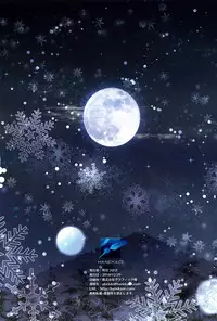 (C91) [HANEKAZE (Akiduki Tukasa)] Inazuma to Issho ni Nyuukyo nano desu! (Kantai Collection -KanColle-) [Chinese] [绅士仓库汉化]