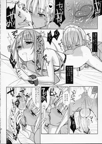 (C77) [abgrund (udk)] EIEN 01