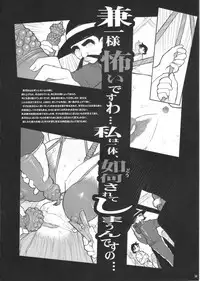 (CR34) [DangerouS ThoughtS (Kiken Shisou)] Shijou Saikyou no Deshi Kenichi - Bishoujo Dorei Miu Choukyouhen (History's Strongest Disciple Kenichi)