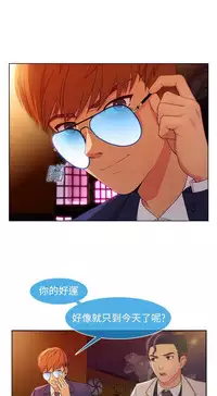 Switch1-29 Chinese Rsiky