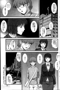 [Saigado] Hitozuma Jokyoushi Main-san Ch. 1-14