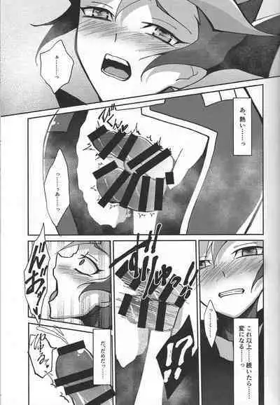 Fukushu-sha ni juko o