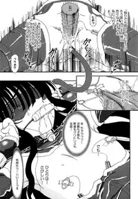 [Fujimiya Hiroshi] Shoujo no Kaikata Shitsukekata ~ Bishoujo Kankin Shiiku Nikki ~