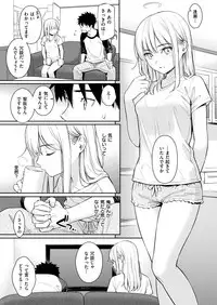 COMIC Kairakuten 2019-01 [Digital]
