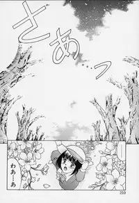 [Amayumi] sakura sakura