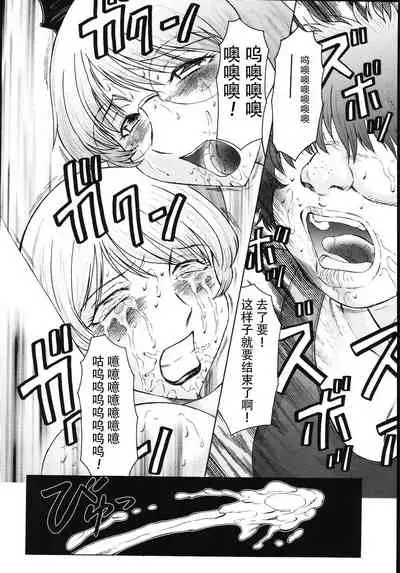 [Fuusen Club] M Oyako Choukyou Nikki [Chinese] [不可视汉化]