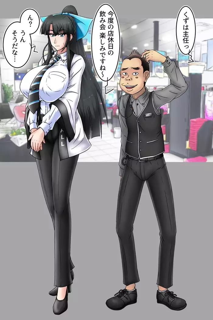 Kuzuha Shunin to Sarusawa