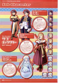 [H]Majokko A La Mode - Visual Fan Book.rar