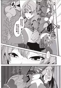 (Houraigekisen! Yo-i! & Gunreibu Shuho Goudou Enshuu 3Senme) [Jakushou Jimusho Shokun (Futaba Yae)] Maruhi Hatchuu [整天都在发情的明石酱](Kantai Collection -KanColle-) [Chinese][再会洋深汉化组]