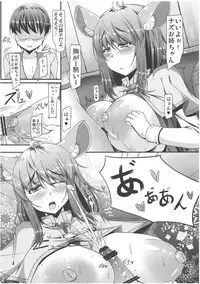 (C82) [barista (Kirise Mitsuru)] Red Alert (Touhou Project)