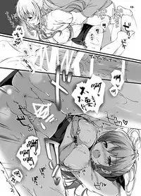 [PINK CHUCHU (Mikeou)] Boku no Kanojo wa Nureyasui (Hyakugojuunenme no Mahoutsukai) [Chinese] [凌華议会] [Digital]