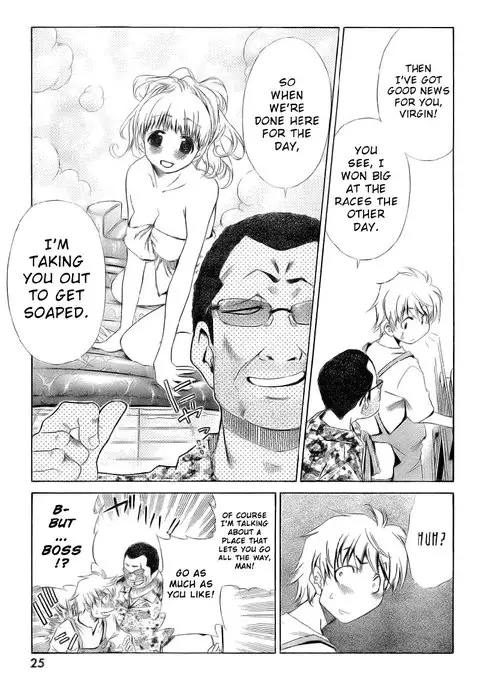 My Balls Vol1 - Chapter 5