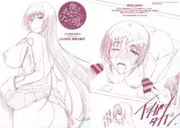 [Ishigaki Takashi] Boku wa Anata ni Wan to Naku