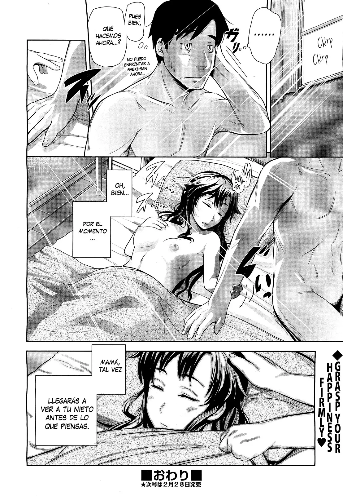 Tonari no Kaede-chan