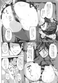 Datenshi Corruption II