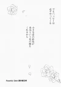 [Ooshima Towa] Towa-Can