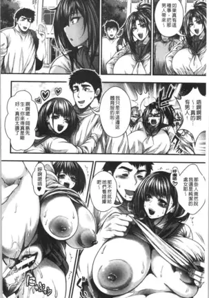 中出し100人できるかな