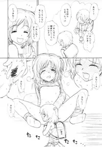 (SC39) [Mieow (Rustle)] GIRLzH