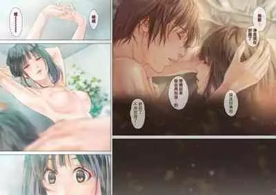 Traces of love | 爱的痕迹