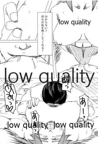 [Alikui V Line (Various)] Tamani wa Futari de Shippori Nomu kai. (Kantai Collection -KanColle-) [2016-09-11]