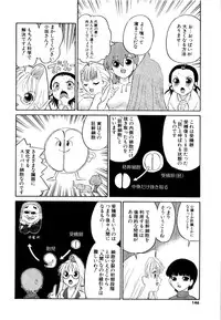 [Dozamura] Doguu -Dozamura Guuwa- Kuro