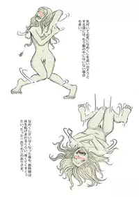 Tickling sea world where the beast lives