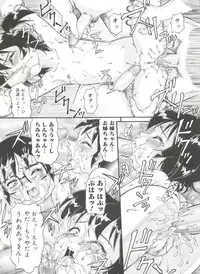 [Minion] Doki Doki Shoujo Byoutou