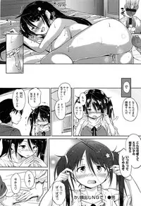 [Knuckle Curve] Onii-chan, Sekai de Ichiban Shiawase ni Shitageru ne