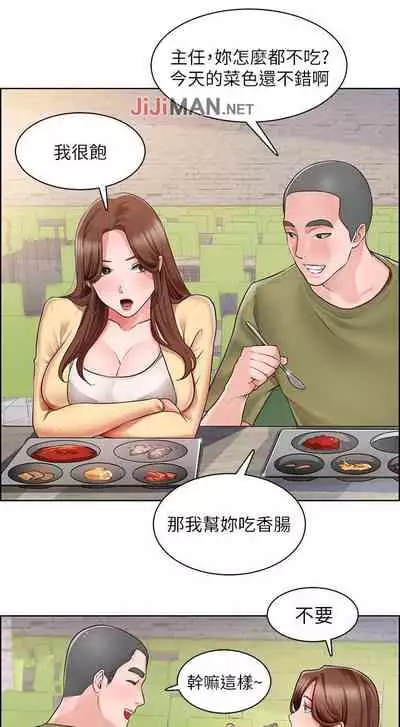 【周三连载】诚徵粗工（作者：豆沙&雲河尹） 第1~25话