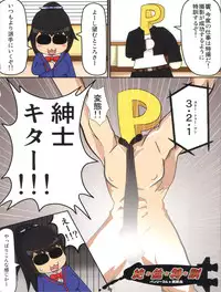 (C81) [E61 Geinou Pro (Takayaki, Tsurui, TTOMM)] PeroM@s 3 (THE IDOLM@STER)