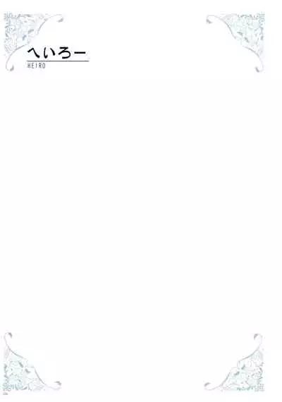 [Various] URIBOU Zakka Ten Pants Tokkagata Gashuu「Under wears 4-PINK LABEL-」+ Message Collection BOOK