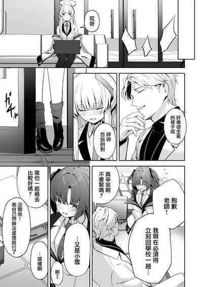 16℃ Celcius - 16 DEGREES CENTIGRADE