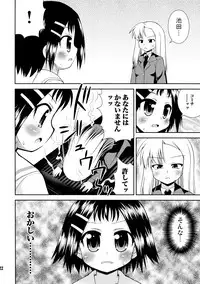 (Aggregate 3) [Saihate-Kukan (Hino Hino)] Soromaze! (Saki)