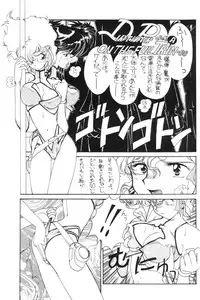 [Oideyasu Honpo, UGE Connection (Various)] Les Dame Cha Cha Cha! (Dirty Pair)