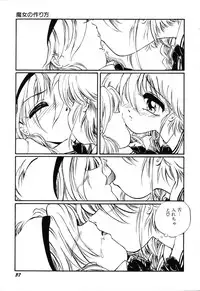 [Ooyama Mimizu] AWARE