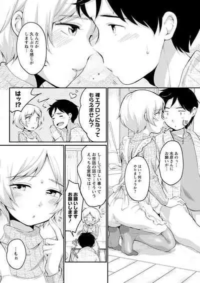 Action Pizazz 2022-05