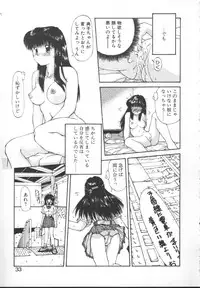 [Nishiki Yoshimune] Linkage