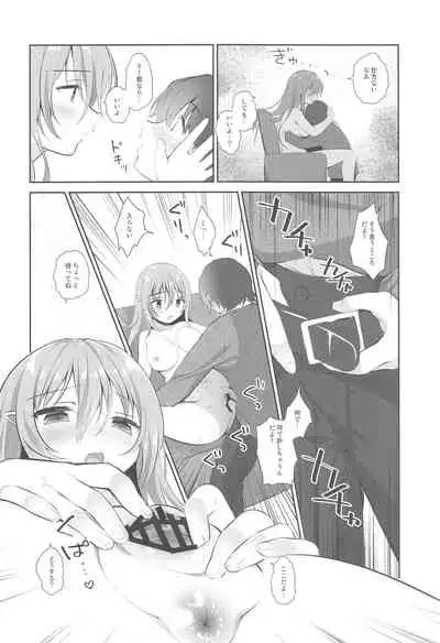 [性欲ノ第二釦 (よろず)] 最終制服女史