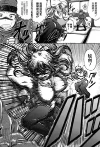 [Kaname Aomame] Hatsujo Perfume!! ~Niotte Kaide Zecchou Otome Kiriyama-san~ [Chinese] [無邪気漢化組]